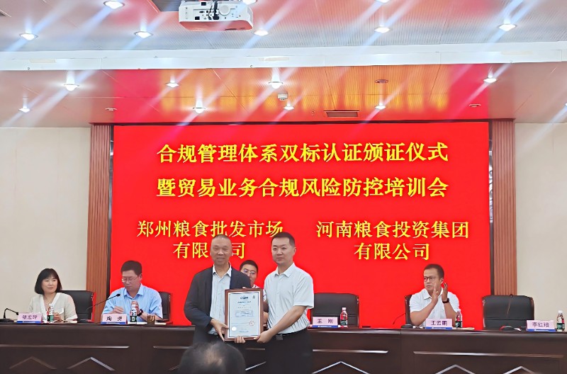 微信图片_20260604160205_1034_10.jpg